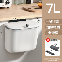垃圾桶厨房专用挂式带盖子防臭厨余剩菜残渣收纳桶家用免弯腰神器 [7L-升级款]带盖防臭30%推荐