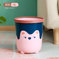 所物垃圾桶家用神器创意大号无盖收纳桶现代简约加厚厨房塑料桶 粉色抱抱熊(8L)