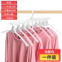 多功能衣架家用挂衣收纳神器折叠晾衣架子防滑衣服撑儿童衣架无痕 象牙白1件装