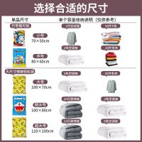 抽真空压缩袋大号加厚收纳袋整理袋棉被被子衣物神器家用衣服袋子 60*40cm 3个装哆啦A梦+手泵