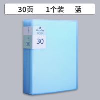 a4资料册大容量收纳册多层试卷夹80页文件夹透明插页试卷整理神器 蓝色丨单个装[30页]-