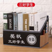 创意书立高中生折叠学生书箱简易书盒简约书靠书架课本书挡收纳箱 无纺布黑色三好学生+笔兜