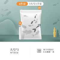 抽气真空压缩袋装被子真空袋衣物加厚防水宿舍大容量家用收纳袋子 水墨锦鲤.加厚款压缩袋(一年质保) 四件套[3只大号+手泵