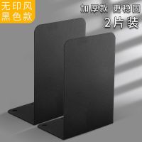 可伸缩书立架创意高中简约铁书架桌上学生用书靠书档书托书隔书夹 小号(无印风/黑色)
