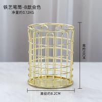 北欧简约文件夹收纳盒办公用品资料铁制收纳框学生桌面书架置物架 B款桌面笔筒金色