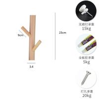 [厂家直销]实木衣帽架简约现代挂衣架子壁挂简易卧室衣服置物架 原木色两挂钩1个装