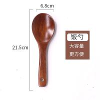 家用锅铲炒菜铲不粘锅饭勺盛饭木锅铲耐高温木汤勺盛汤厨具一整套 21.5厘米饭勺