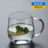 加厚耐热玻璃杯客厅凉水杯家用带把大容量泡茶杯透明喝水杯子套装 粉把玲珑杯[480ml]