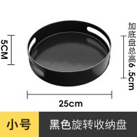 高碳钢360°可旋转厨房调味品置物架台面式橱柜内酱油瓶佐料收纳架 升级睿典黑[加厚旋转盘] 小号[升级加厚]