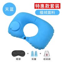 按压充气枕头靠垫抱枕旅游飞机旅行品办公室午睡睡觉神器户外 [天蓝色U枕]植绒面料