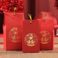 喜糖盒结婚用品大全婚庆用品批发婚礼用品糖盒结婚喜糖盒糖果盒 天作之合[20个]金丝