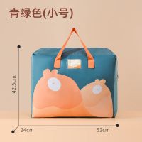 手提大容量幼儿园被子收纳袋防水防潮被褥衣服搬家整理打包行李袋 青绿色小号