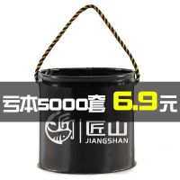 活鱼桶鱼箱钓鱼桶鱼护桶eva折叠钓箱加厚水桶多功能渔具桶装鱼桶 18厘米打水桶