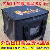 铝箔大号加厚保温包牛津布家用野餐包大容量手提保冰保鲜包餐包 黑色18L