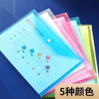 加厚大容量文件袋透明塑料档案袋A4文件夹学生用资料档案袋公文袋 白色[加厚款] [5个装]