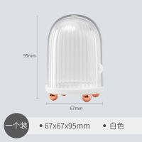 美妆蛋收纳盒纳盒通风防霉防尘美妆蛋收纳盒 桌面化妆品收纳盒 白色 送少女心贴纸一张