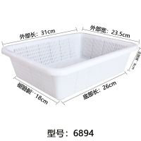 塑料篮子白色加厚加密收纳筐长方形水果沥水筐大小框子洗菜篮 白色6894:32*23.5*8.5