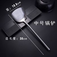 加长手柄不锈钢锅铲炒菜厨师大勺子长柄铲子家用厨房二件套装家用 中号:锅铲