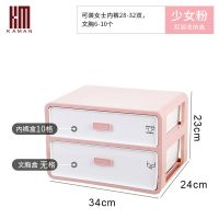 宿舍放内衣收纳盒女抽屉式内裤袜子杂物柜多层家用格子塑料收纳箱 蔷薇色[内裤+文胸]