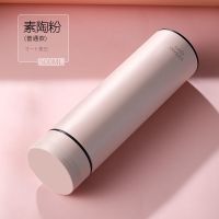 HEISOU智能显温304不锈钢大容量保温杯男女学生便携商务泡茶杯子 素陶粉 单杯