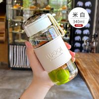 水杯女玻璃可爱学生韩版夏天用便携耐热透明茶杯高颜值随手杯子男 米白色340毫升