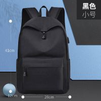 双肩背包男青年休闲户外初高中学生书包时尚大容量旅行2021新款潮 尼彩黑小号(较小不臃肿) 单个背包