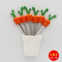 水果叉套装创意可爱卡通动物家用不锈钢水果签迷你儿童点心小叉子 胡萝卜6叉+陶瓷底坐 长齿2叉型