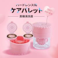 [学生专区]隐形眼镜年抛小直径男女生近视镜有度数送镊子夹子 清洗器[囤货] 0