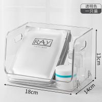 面膜收纳盒透明桌面整理盒置物架大容量化妆品收纳盒放面膜的盒子 小号透明色一只装