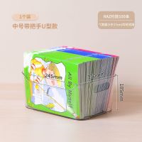 禧天龙桌面化妆品收纳盒学生开学卧室宿舍大容量储物盒透明收纳箱 [中号1个装]U型款-可收纳儿童读物