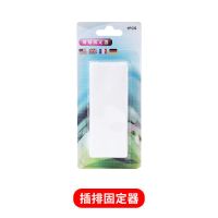 机顶盒置物架有线电视机显示屏收纳架子显示器屏幕收纳路由器支架 插排固定器