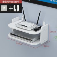 路由器置物架墙上客厅有线电视机顶盒架免打孔壁挂式放wifi收纳盒 双层款长25[环保零喷漆无味无污染]