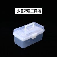 小号美甲美术工具箱手提透明双层收纳箱素描文具盒铅笔盒便携手提 小号白
