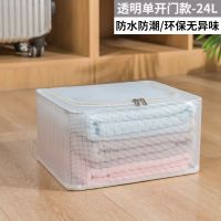 透明收纳箱特大号钢架百纳箱衣物棉被整理箱有盖可折叠防水储物盒 中号25L单拉链[全新透视款]米白