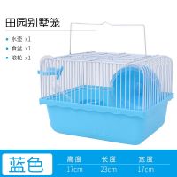 小仓鼠笼仓鼠宠物笼子仓鼠房子小别墅仓鼠用品仓鼠粮全套仓鼠木屑 小田园蓝色 单笼无赠品(水壶+食盆+跑轮)