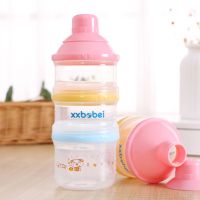 宝宝奶粉盒婴儿便携式分装小号外出装奶粉隔大容量装密封奶粉格 粉色三层