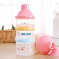 宝宝奶粉盒婴儿便携式分装小号外出装奶粉隔大容量装密封奶粉格 粉色三层