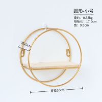 创意铁艺墙上置物架免打孔客厅卧室墙壁房间床头壁挂式装饰收纳架 圆形款小号