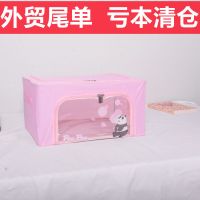 韩国牛津布收纳箱百纳箱衣物收纳箱被子玩具收纳框收纳袋收纳盒 粉色素色(大视窗) 24升单个装(40*30*20厘米)