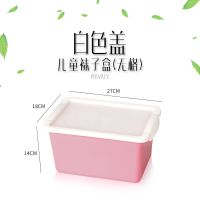 内衣收纳盒内裤袜子文胸分格分类收纳箱整理盒柜神器小格子三合一 粉色白盖--儿童袜子盒[无格]