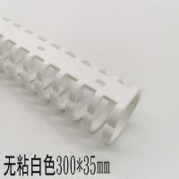 桌下走线管阻燃理线器电源线收线管办公桌整理收纳缠绕走线藏线管 白色无粘胶30CM*35mm