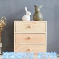 桌面实木收纳盒木质化妆品杂物整理盒多层抽屉式办公桌上储物盒 桌面实木收纳盒木质化妆品杂物整理盒多层抽屉式办公桌上储物盒