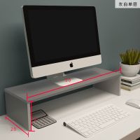 办公桌面台式电脑显示器屏加增高支架子垫高底座置物抽屉收纳架 灰色单层17