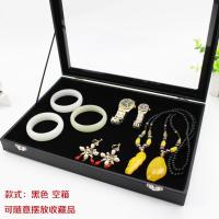 冰花绒首饰盒戒指吊坠项链手镯耳环饰品展示盘收纳盒带盖珠宝箱 黑色空箱