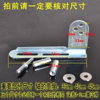 通用美菱海尔美的容声新飞冰箱门铰链荷叶中门扣门轴合页轴脚角链