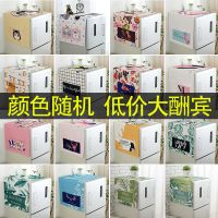 微波炉盖布防尘罩套北欧简约遮尘格兰仕盖巾保护罩子通用烤箱布艺 颜色随机 100*35cm[适合微波炉]
