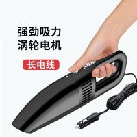 车载吸尘器大功率轿车手持车用汽车吸尘器迷你强力吸尘器 再减30元. 标配版+涡轮电机