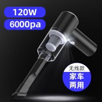 徕本车载吸尘器无线大吸力 家用车用小型吸尘器 汽车用强力大功率 涡轮电机[家车两用/黑色]无线款