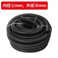 洁霸吸尘器软管螺纹管波纹管塑料管子配件通用BF501内32 38 40mm 内径32(1米)