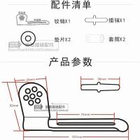 通用美菱海尔美的容声新飞冰箱门铰链荷叶中门扣门轴合页轴脚角链